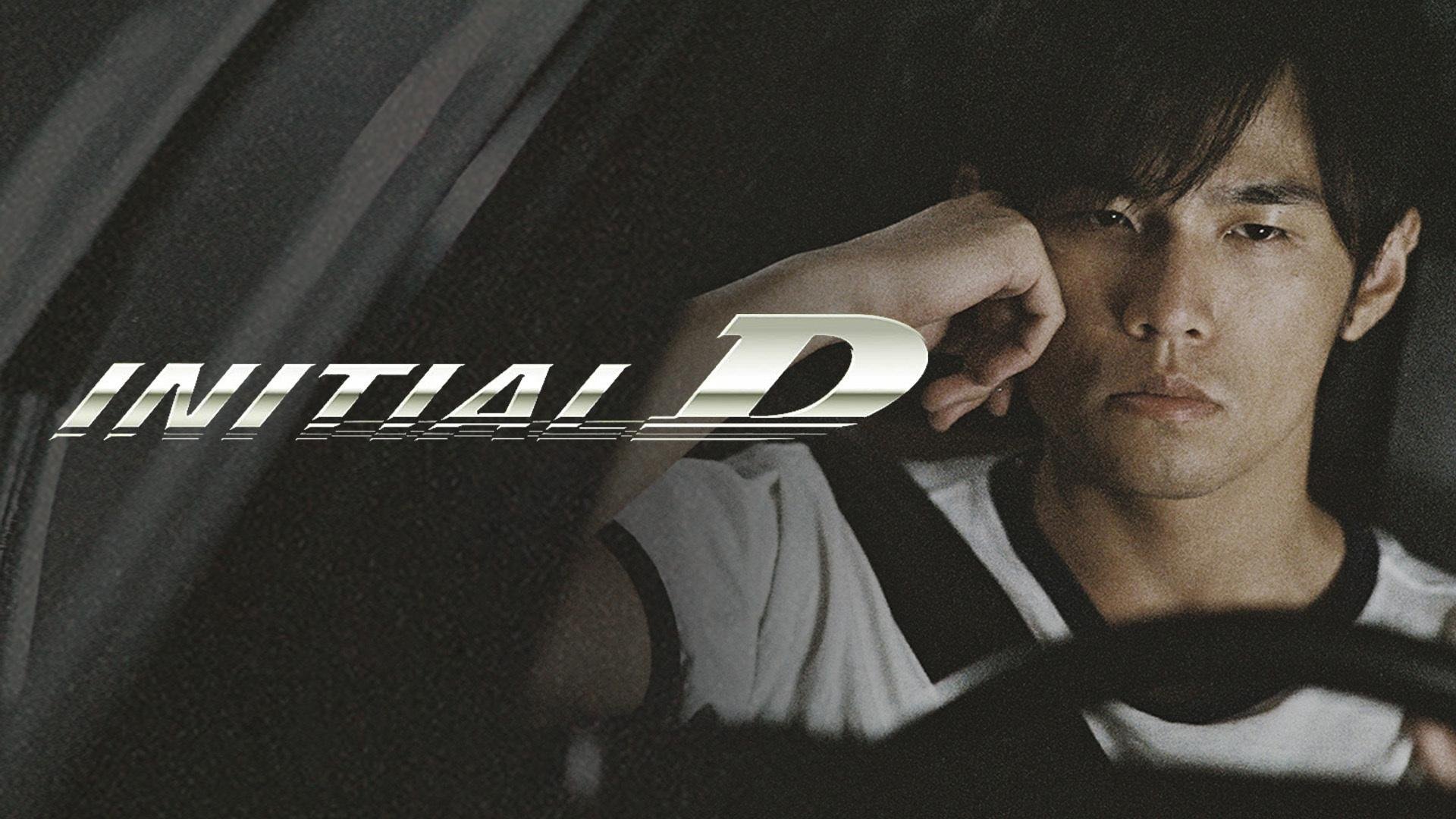 Initial D France