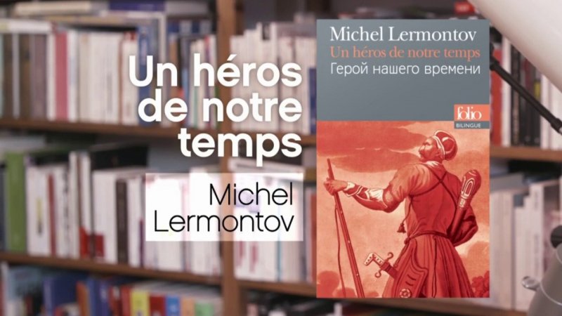 Replay La P'tite Librairie, La P'tite Librairie Un Héros De Notre Temps ...