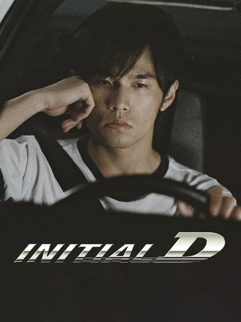 Initial D